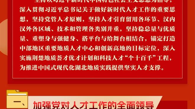 开云app官网入口网页版下载截图3